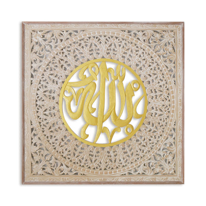 Decorative Panel "Cendana" Islamic - Antic Wash - 39 x 39 Inches