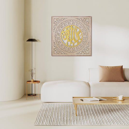 Decorative Panel "Cendana" Islamic - Antic Wash - 39 x 39 Inches