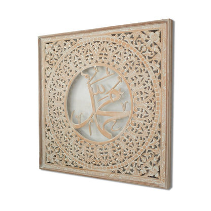 Decorative Panel "Cendana" Islamic "Muhammad"- Antic Wash - 39 x 39 Inches