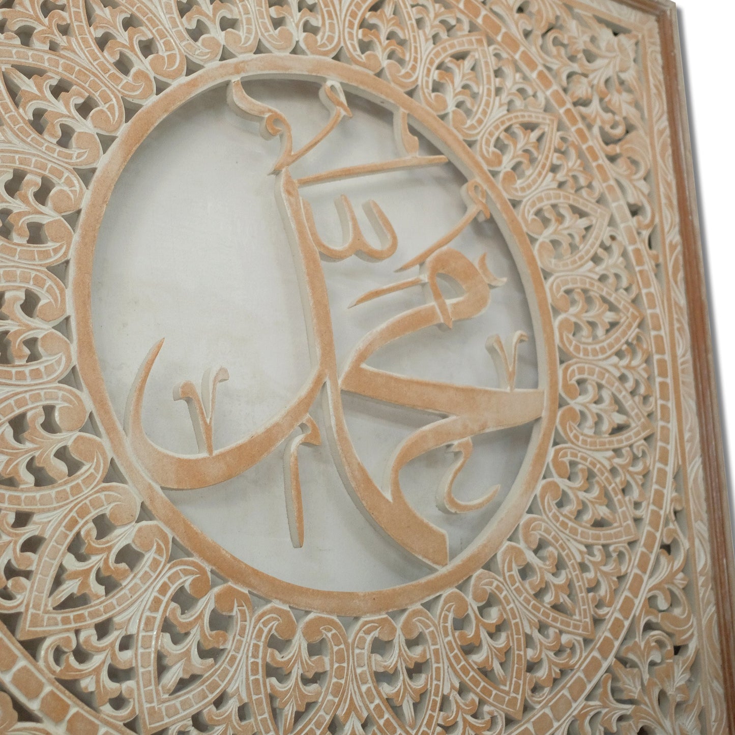 Decorative Panel "Cendana" Islamic "Muhammad"- Antic Wash - 39 x 39 Inches