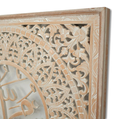 Decorative Panel "Cendana" Islamic "Muhammad"- Antic Wash - 39 x 39 Inches